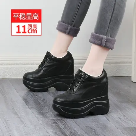 11cm真皮内增高女鞋2023新款高跟单鞋厚底松糕单鞋头层牛皮小白鞋图片