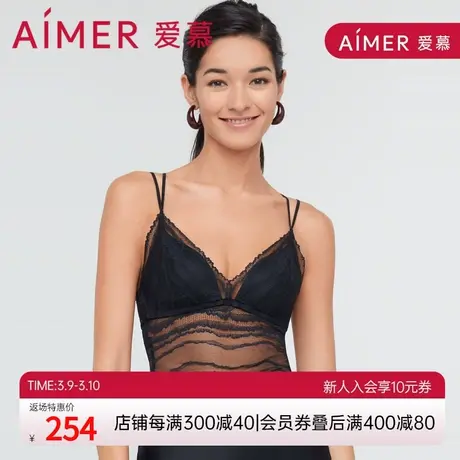 爱慕内衣女性感黑色蕾丝可内搭带杯文胸细吊带背心AM717201商品大图