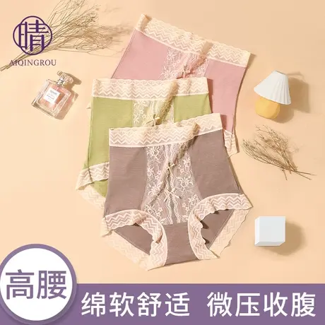内裤女士纯棉抗菌裆蕾丝高腰收腹提臀无痕性感新款全棉裆夏季薄款商品大图