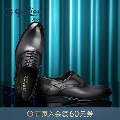 金利来男鞋 新品春秋简约牛皮鞋英伦风擦色牛津鞋潮简约办公鞋商品大图