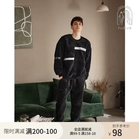妮狄娅睡衣男冬季保暖珊瑚绒圆领套头休闲运动外穿家居服套装商品大图