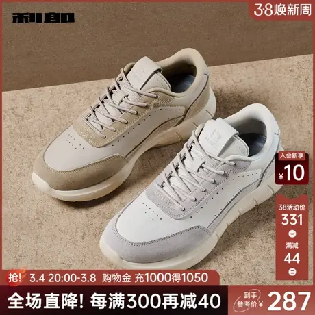 利郎官方休闲鞋男2023冬季商务拼色男鞋圆头系带男士轻潮复古板鞋图片