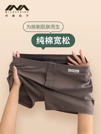 纯棉宽松男士内裤男款阿罗裤衩潮流男生青少年平角裤头四角短裤商品大图
