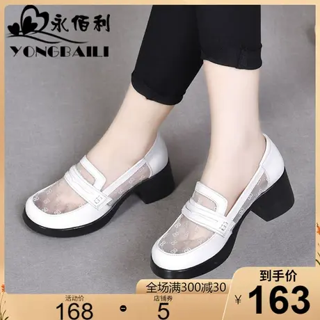 高跟真皮网纱透气牛皮乐福鞋女2025夏季百搭一脚蹬单鞋英伦风女鞋图片