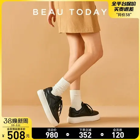 BeauToday休闲平底鞋女平底鞋2024新款夏天BT小白鞋透气白色板鞋图片