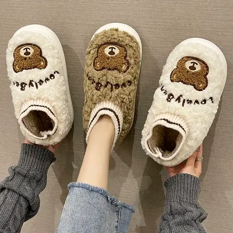 棉拖鞋女冬季时尚毛线口可爱小熊厚底防滑毛毛绒保暖居家包跟棉鞋商品大图