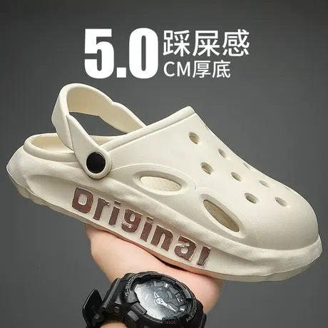 洞洞鞋男款秋季外穿户外包头拖鞋厚底踩屎感运动休闲沙滩鞋透气潮商品大图