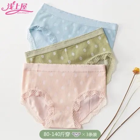 少女内裤女纯棉裆初高中学生发育期中腰无痕透气日系波点三角短裤商品大图