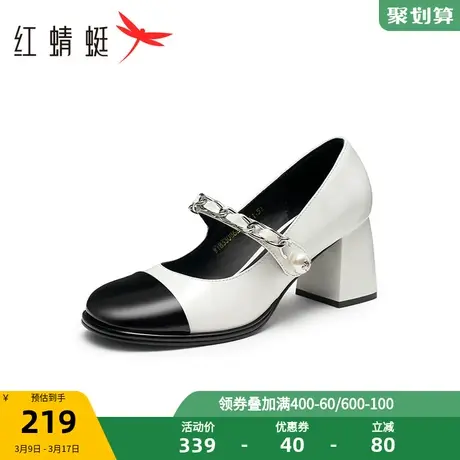 红蜻蜓粗跟玛丽珍鞋2023秋季新款小香风黑白小皮鞋高跟法式女单鞋图片
