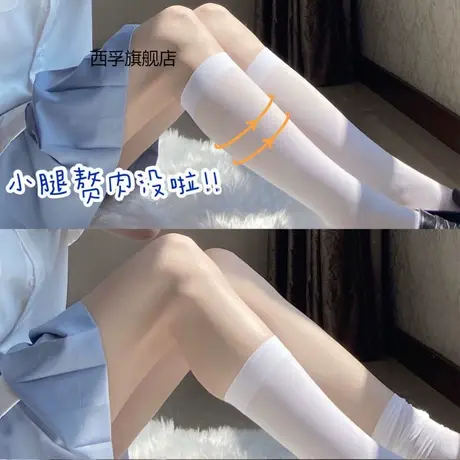小腿袜压力瘦腿袜学生版过膝袜jk袜子女日系ins潮中筒过膝长筒袜图片