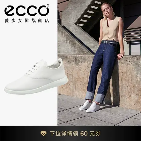 ECCO爱步休闲鞋女 小白鞋软底真皮小皮鞋平底舒适真皮 206253商品大图