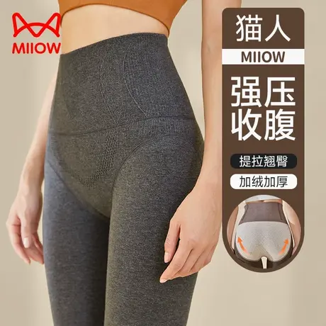 猫人黑色连裤袜女加厚加绒打底裤高腰秋冬羊毛蚕丝灰色压力瘦腿祙商品大图