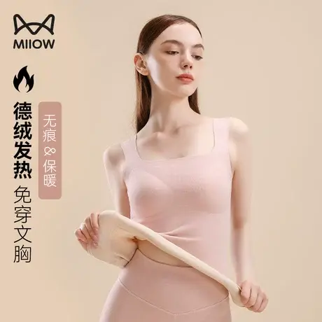 猫人保暖背心冬季加绒加厚带胸垫一体上衣德绒发热防下垂内衣女商品大图