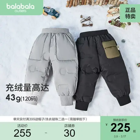 巴拉巴拉童装宝宝裤子男童羽绒裤秋冬宽松束脚裤儿童长裤洋气百搭商品大图