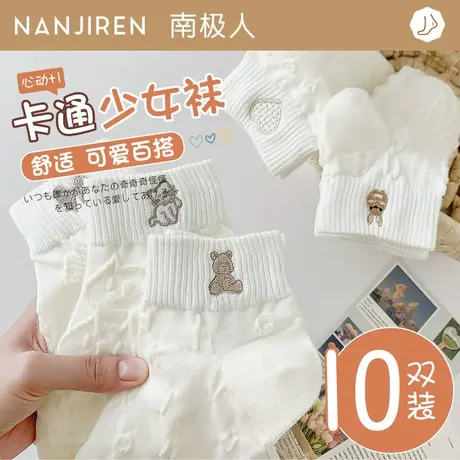 诸暨袜子女纯棉短袜夏季薄款浅口可爱日系短筒袜夏天网红白色船袜商品大图