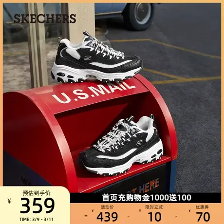 Skechers斯凯奇女鞋轻质秋冬潮流老爹鞋拼色保暖加绒运动休闲鞋商品大图