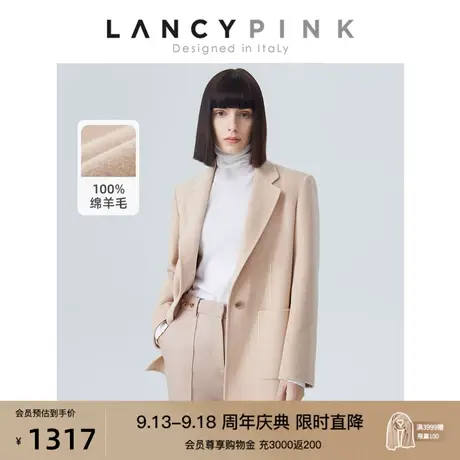【会员专享 意大利设计】朗姿纯羊毛大衣冬季新款毛呢外套高级感图片