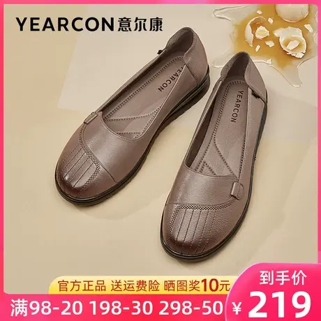 意尔康女鞋真皮平底鞋妈妈鞋套脚舒适软底圆头单鞋女中老年豆豆鞋商品大图