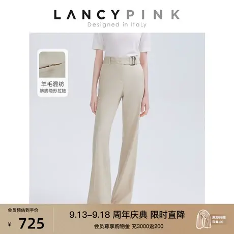 【意大利设计】朗姿羊毛阔腿职业正装长裤裤子2023春季新款西装裤商品大图