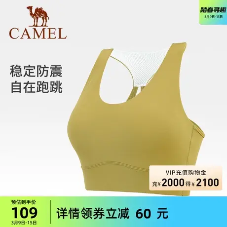 骆驼女装吊带背心女外穿2024夏季新款运动美背文胸一体式背心女商品大图