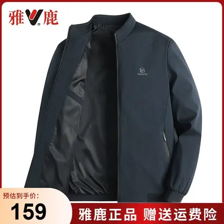 雅鹿夹克外套男2024新款春季商务休闲中老年爸爸装男士立领上衣服图片