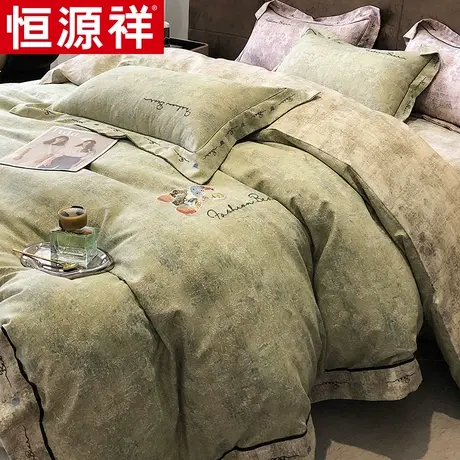 恒源祥阳绒磨毛刺绣四件套床上用品套件双人床单加大被套单人学生图片