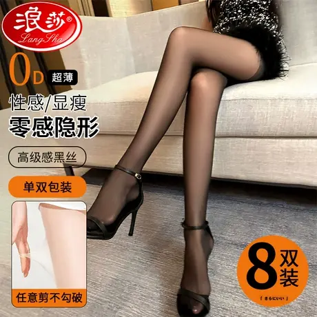 黑丝袜女春秋款薄款防勾丝黑色性感0d菠萝袜光腿神器打底裤连裤袜商品大图