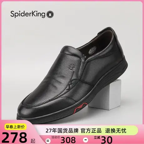 蜘蛛王男鞋软底男士休闲皮鞋防滑耐磨百搭真皮春秋季新款爸爸鞋图片