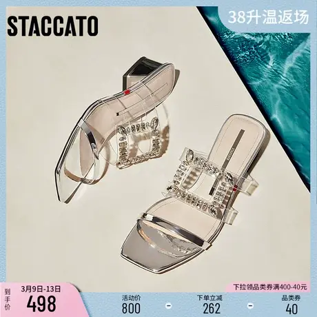 思加图新款氧气水晶鞋仙女一字带粗跟外穿凉拖鞋EI407BT3图片