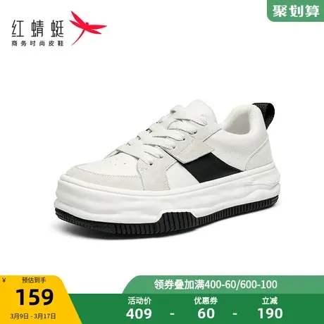 红蜻蜓春秋新款溶解鞋女舒适潮流休闲板鞋厚底系带撞色小白鞋学院图片