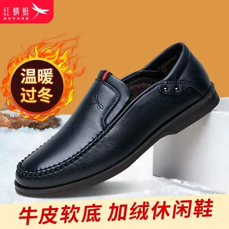 红蜻蜓男鞋春秋真皮商务休闲男士时尚套脚时尚爸爸鞋软皮舒适透气图片
