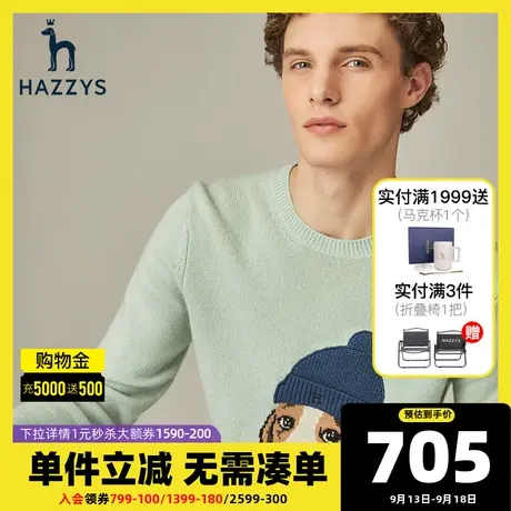Hazzys哈吉斯冬季新款男士圆领套头毛衣韩版纯色毛衫潮流针织衫图片