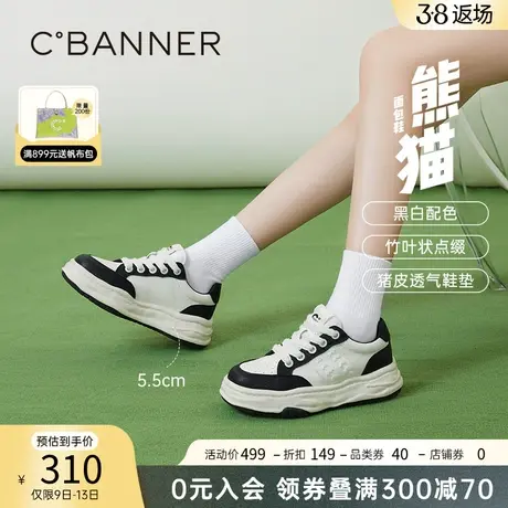 千百度女鞋春季新款休闲板鞋复古撞色溶解厚底鞋增高运动鞋百搭商品大图