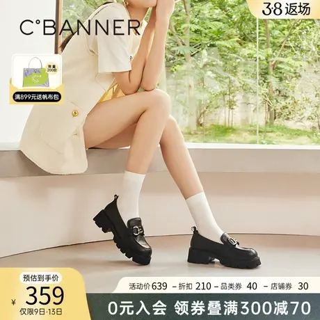 千百度女鞋春季新款厚底乐福鞋增高JK小皮鞋真皮豆豆鞋气质单鞋商品大图
