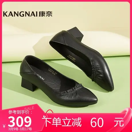 康奈女鞋商场同款真皮尖头一脚蹬通勤单鞋女粗跟耐磨皮鞋11132039商品大图