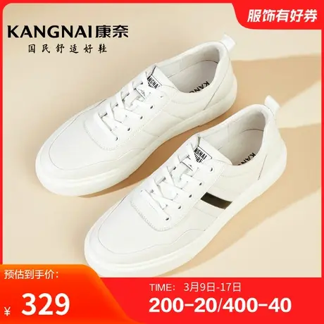 康奈男鞋春秋季潮流休闲板鞋百搭舒适耐磨青年户外系带纯色简约商品大图