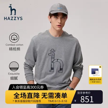 Hazzys哈吉斯春季新品男士运动卫衣韩版时尚宽松长袖T恤潮流男装商品大图