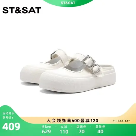 星期六气质优雅穆勒鞋夏季新款纯色休闲风厚底女鞋SS32111D15商品大图