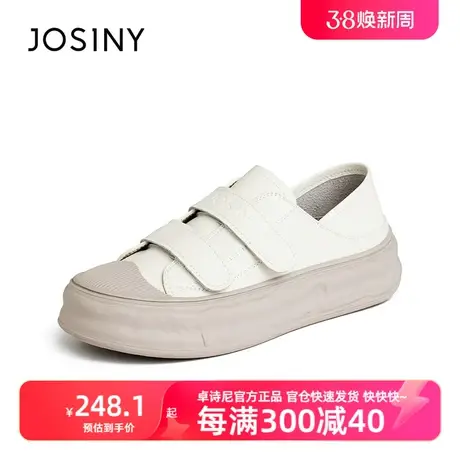 卓诗尼2024年春季新款厚底女平底板鞋韩版百搭魔术贴秋款小白鞋商品大图