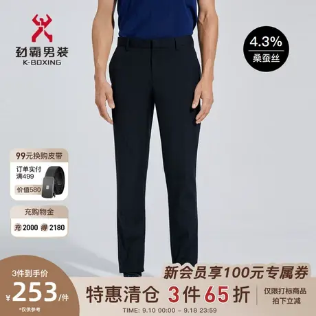 【莱赛尔】劲霸男装男士休闲裤夏季薄直筒宽松商务长裤子HQXC2369商品大图