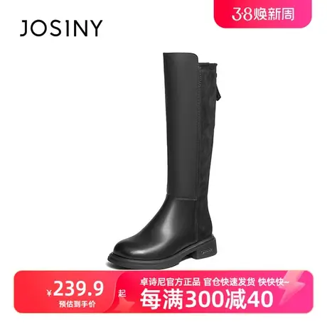 卓诗尼2023秋冬季新款圆头小个子显高骑士靴显瘦女靴通勤百搭长靴商品大图