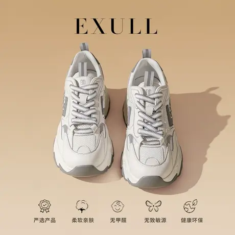 依思q厚底老爹鞋女新款春季2024网面透气增高跑步运动鞋减震轻便图片