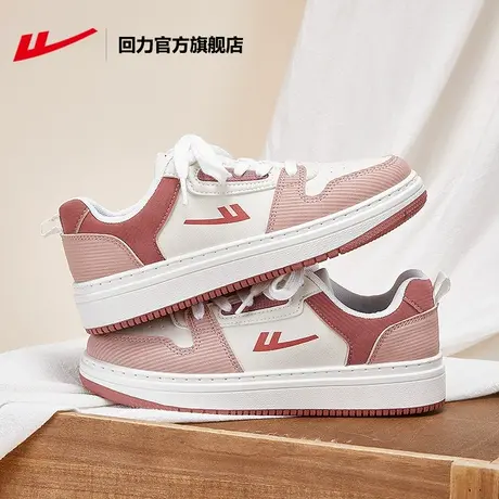 回力官方旗舰店小白鞋女2023新款秋冬厚底女鞋ins潮运动鞋板鞋女商品大图