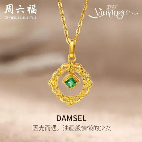 周六福5G足金吊坠女复古法式新中式vintage系列黄金镶嵌彩宝旗舰商品大图