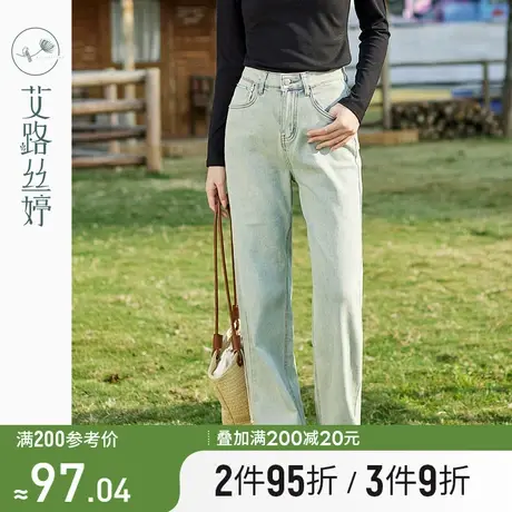 艾路丝婷高腰直筒牛仔裤女2024年春装新款浅色阔腿裤显瘦减龄裤子商品大图