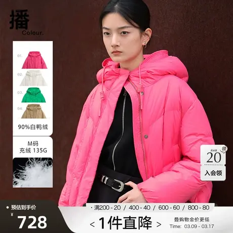播90绒连帽抽绳羽绒服冬新品韩版短款通勤外套女DDQ4RD5540商品大图