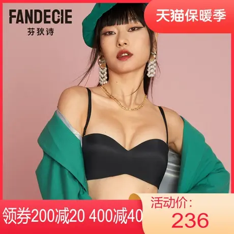 【半杯】安莉芳outlets芬狄诗光面无钢圈内衣可拆肩带上托文胸女图片