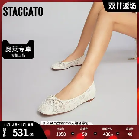 思加图2023新款优雅蕾丝鞋甜美蝴蝶结单鞋一脚蹬平底鞋女9UR43AQ3商品大图