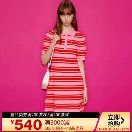 Juicy Couture橘滋23新款梦幻马卡龙logo绣花条纹polo连衣裙图片