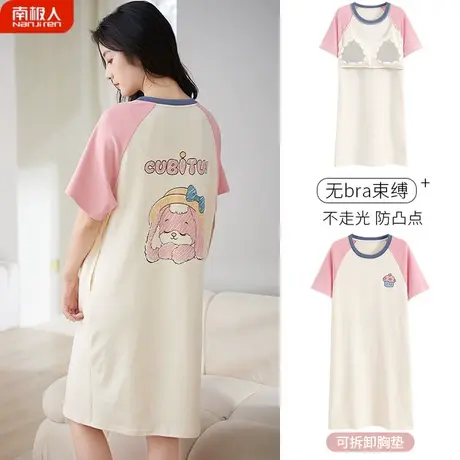睡裙夏季女款带胸垫纯棉2023年新款女士春秋款孕妇甜妹睡衣女夏天商品大图